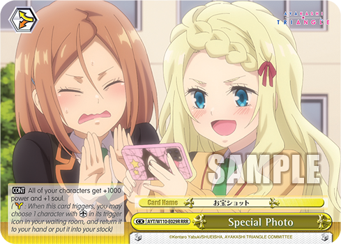 Special Photo
