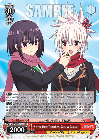 Sweet Time Together, Suzu & Matsuri