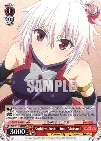 Sudden Invitation, Matsuri