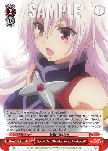 Secret Art "Gender Swap Awakened"