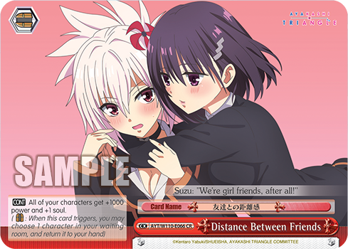 Distance Between Friends