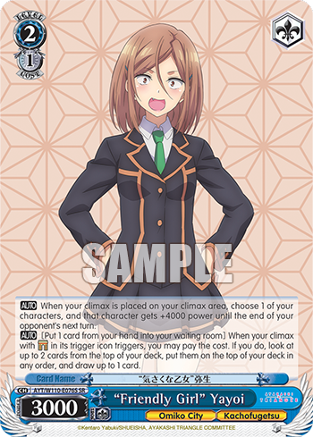 "Friendly Girl" Yayoi