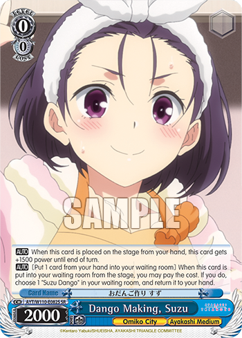 Dango Making, Suzu