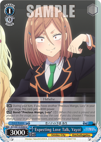 Expecting Love Talk, Yayoi