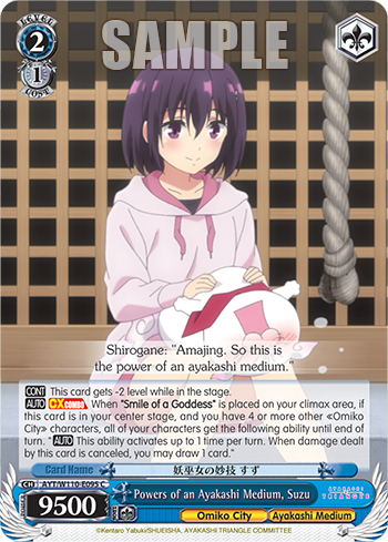 Powers of an Ayakashi Medium, Suzu
