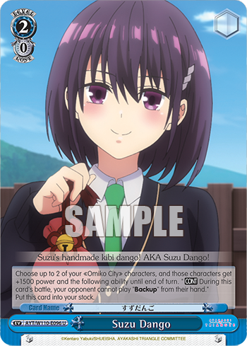 Suzu Dango