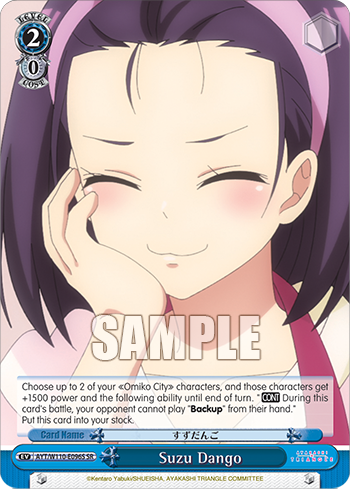 Suzu Dango