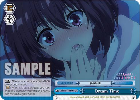 Dream Time