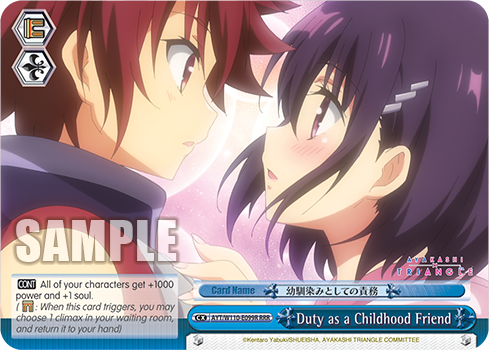 Duty as a Childhood Friend
