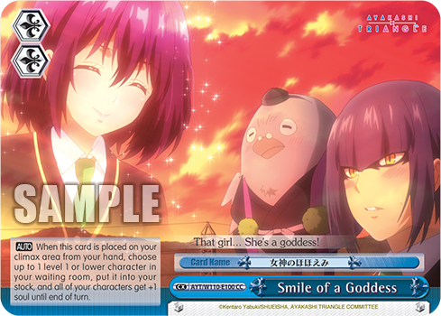 Smile of a Goddess