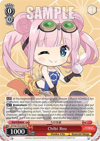 Chibi Reo