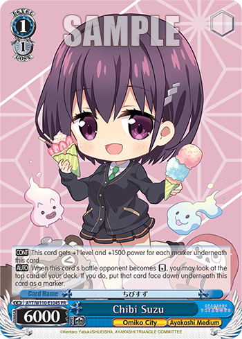 Chibi Suzu