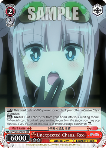 Unexpected Chaos, Reo