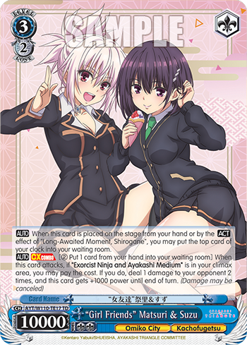 "Girl Friends" Matsuri & Suzu