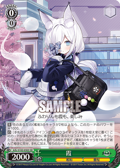 霞