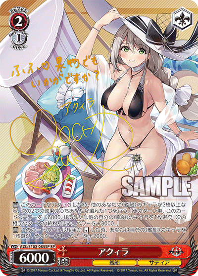 アクィラ