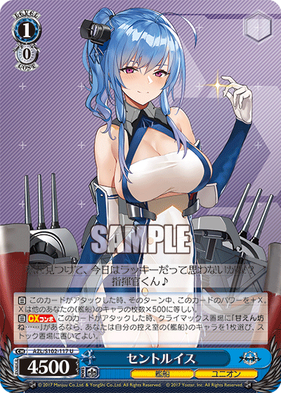 セントルイス