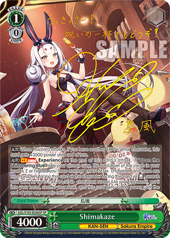 Shimakaze
