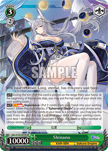 Shinano