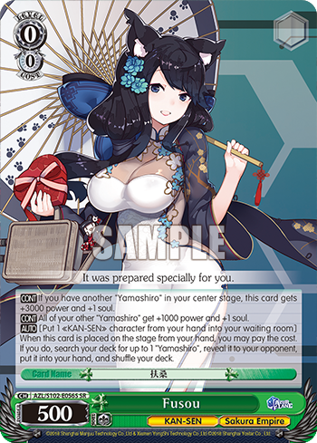 Fusou