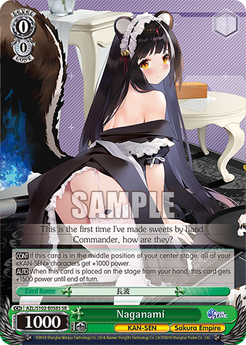 Naganami