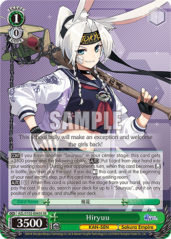 Hiryuu