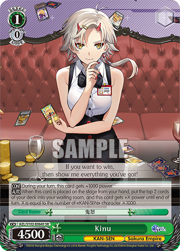 Kinu