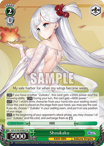 Shoukaku
