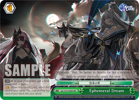 Ephemeral Dream