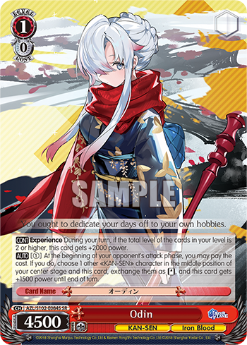 Odin