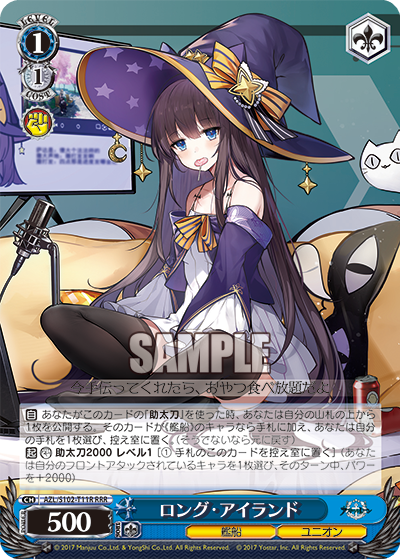 ロング・アイランド