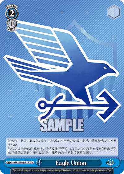 Eagle Union