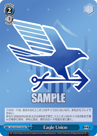 Eagle Union