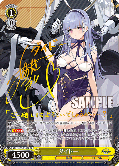 ダイドー