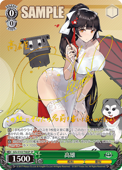 高雄
