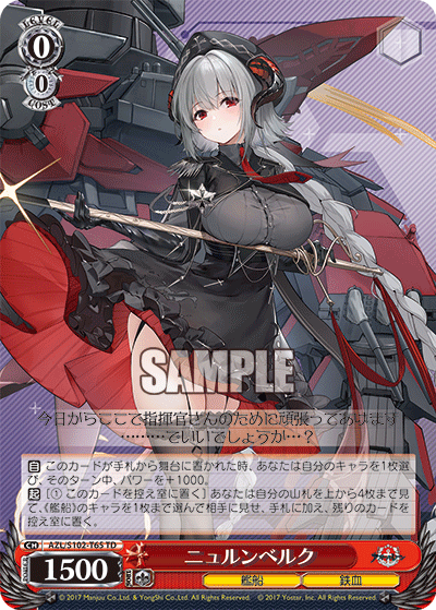 ニュルンベルク