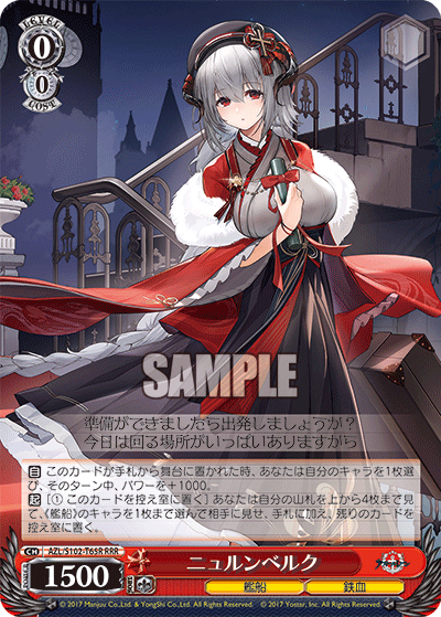 ニュルンベルク