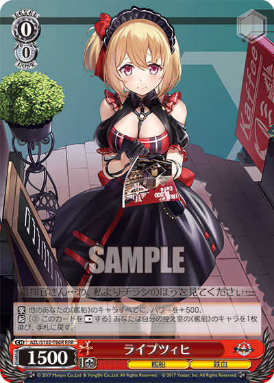 ライプツィヒ