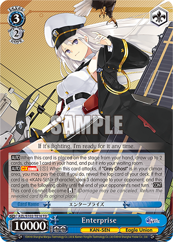 Enterprise