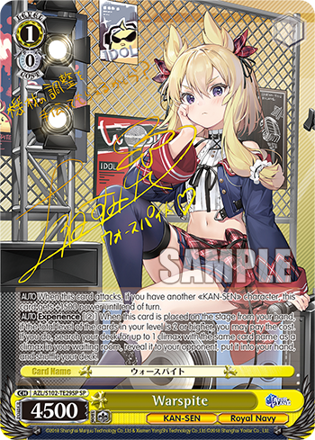 Warspite