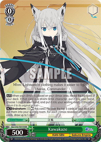 Kawakaze