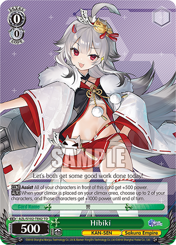 Hibiki