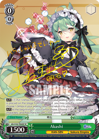 Akashi
