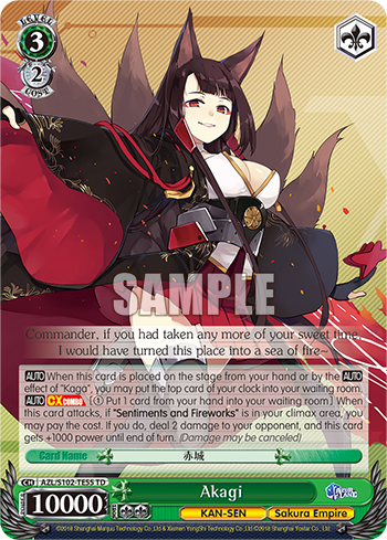 Akagi