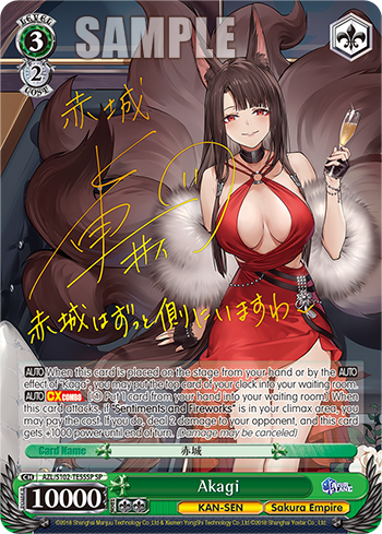 Akagi