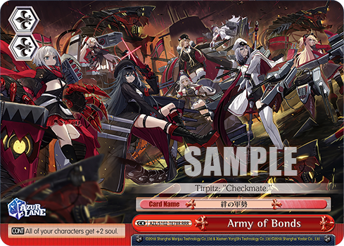 Army of Bonds