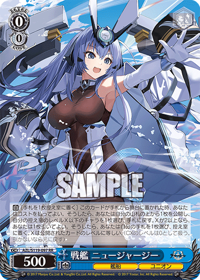 戦艦 ニュージャージー
