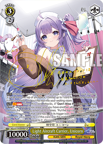 Light Aircraft Carrier, Unicorn