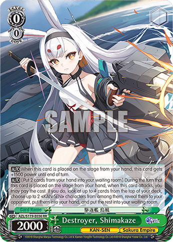 Destroyer, Shimakaze