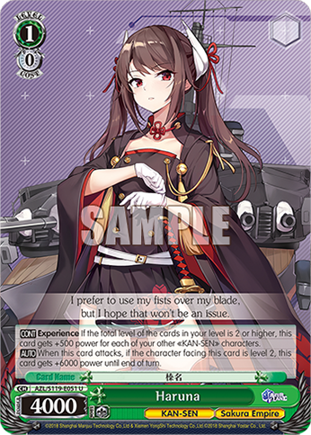 Haruna